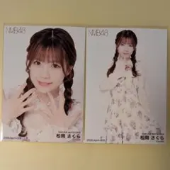 NMB48 松岡さくら 2026 May ランダム生写真B - メルカリ