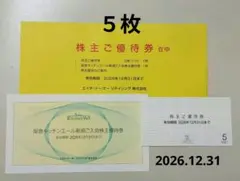 2026年最新】エイチツーオーリテイリング 優待の人気アイテム - メルカリ