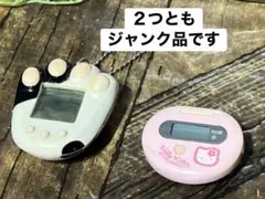 2026年最新】キティ 万歩計の人気アイテム - メルカリ