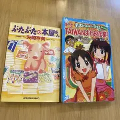 Item thumbnail for item 6eba72a8-1781-4f55-8c1d-06cc1858e830