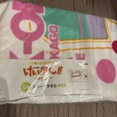 けいおん!! 〜2回目！〜　スポーツタオル　1番くじプレミアム　G賞
