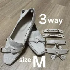 3WAY ローファーシューズ