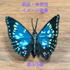 海洋堂 チョコQ チョコエッグ オオムラサキ 昆虫 蝶