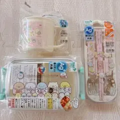 スケーター　skater ランチセット　お弁当箱　コップ　すみっコぐらし　新品