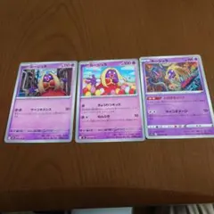 ポケモンカード しんかのしるし ルージュラ デルタ種 - メルカリ