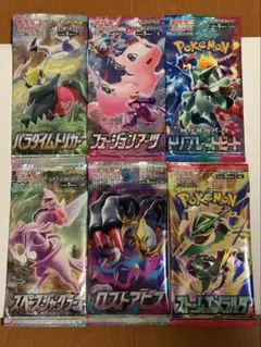 ♡未開封パック 6種セット♡