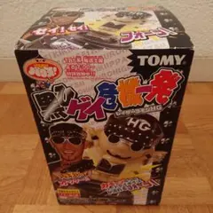 未開封 黒ひゲイ危機一発 レイザーラモンHG TOMY 爆笑問題のバク天