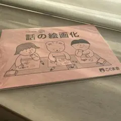 Item thumbnail for item c79e9a99-2235-4d5f-b1fc-6b40eb6b17c3