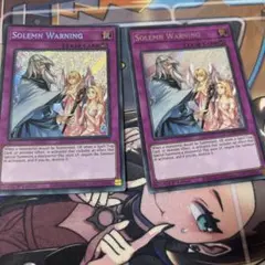 遊戯王　カードガンナー　英語　ウルトラ　2枚　1103 遊戯王オフィシャルカードゲーム デュエルモンスターズ 遊戯王カード