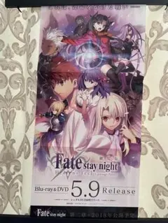 Fate stay night ポスターセット 2026年最新】fate/stay night ポスターの人気アイテム - メルカリ