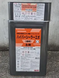 美品✨️】ペン回し 廃盤 ハイパージェル改造素材セット｜最終値下げ