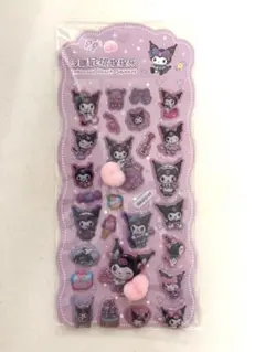 クロミ ぷにぷに　お尻シール