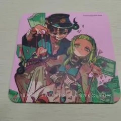 地縛少年花子くん コースター 化け猫旅館　花子亭 由木司 七峰桜のサムネイル