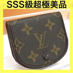 ルイヴィトン グゼ コインケース モノグラム ヴィンテージ コインパース