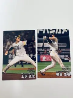 福岡ソフトバンクホークス　プロ野球チップス2025年