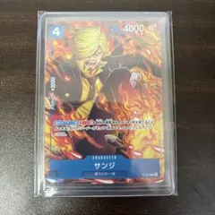 ワンピースカードゲーム サンジ P-120 Vジャンププロモ未使用 - メルカリ