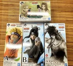 一番くじ NARUTO-ナルト- 波の国編 上位賞セット