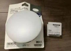 LEDミニシーリングライト エントラ 昼光色(60D)