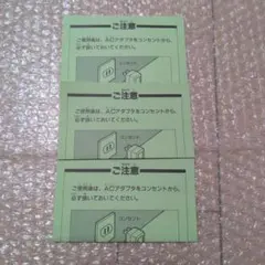 スーパーファミコンソフト付属