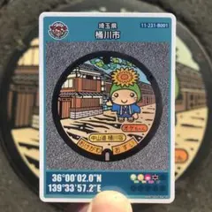 マンホールカード 埼玉県桶川市B ロット005 『オケちゃんと中山道桶川宿』