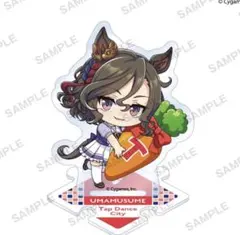 ウマ娘 つながるぷちアクリルスタンド　タップダンスシチー