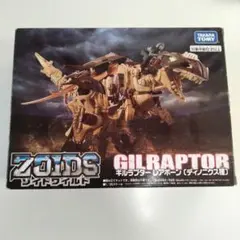 2026年最新】ギルラプターレアボーンの人気アイテム - メルカリ