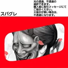 ★安全窓★　スーパーグレート　荒波に名格言之図其の三 ☆安全窓☆ スーパーグレート 荒波に名格言之図其の三