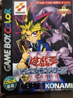 2025年最新】遊戯王デュエルモンスターズGBソフトの人気アイテム