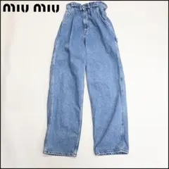 2026年最新】MIU MIU レディース デニム・ジーンズの人気アイテム