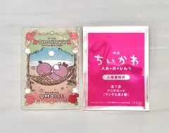영화 치이카와 인어의 섬의 비밀 제7탄 클리어 카드 히토하와 프타하