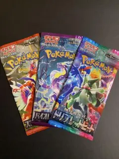 【絶版パック】ポケモンカード　3パックセット