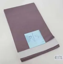 半幅帯 袴下帯 浴衣帯 日本製 くすみ色 モーヴピンク×淡グレー リバーシブルのサムネイル
