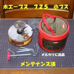 2025年最新】ホエーブス725の人気アイテム - メルカリ