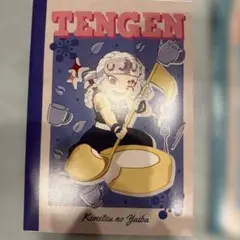 鬼滅の刃 ノート　Tengen & Inosuke