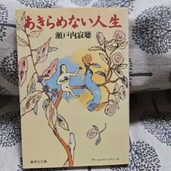 Item thumbnail for item 93e9eec3-3085-4ac5-8368-b5cdad272b33