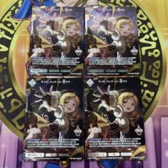 な*ー様 BR ティロ・フィナーレ 巴マミ ビルディバイド ブライト まど