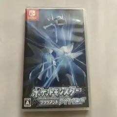 ポケットモンスター ブリリアントダイヤモンド