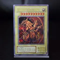 ラーの翼神竜 G4-03 シークレットレア 非売品 コレクションカード 三幻