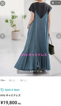 新品タグ付き‼️ballsey グリーンサロペット サイズ36 オールインワン 