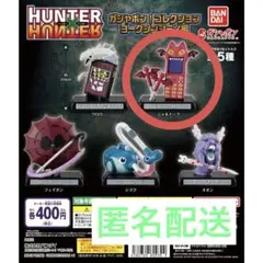 HUNTER×HUNTER ガシャポン コレクション ヨークシンシティ編