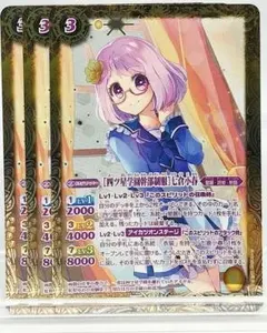 2026年最新】四ツ星学園幹部制服の人気アイテム - メルカリ
