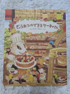 Item thumbnail for item ac2ac54b-c837-4272-a817-08749ea234fb