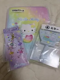 ハローキティ 一番くじ マルチケース ミラー ビーズチャーム 3点セット