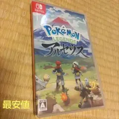 Pokemon LEGENDSアルセウス