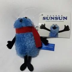 パペットスンスン　ぬいぐるみマスコット　winter ver.