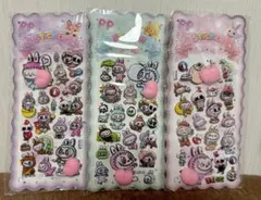 【ラブブ】おしりぷにぷにシール 3枚セット