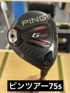 PING G410 フェアウェイウッド 5番 17.5度　ピンツアー75sのサムネイル