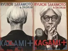KAGAMI+ビジュアルポスター（B2サイズ 赤・青2枚組）坂本龍一 - メルカリ