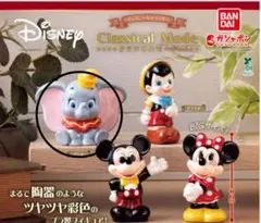 “ディズニーキャラクター” Classical Mode ダンボ