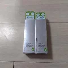 いーちゃん様専用KATAN CICA DERMA HIT SERUM 5　 単品